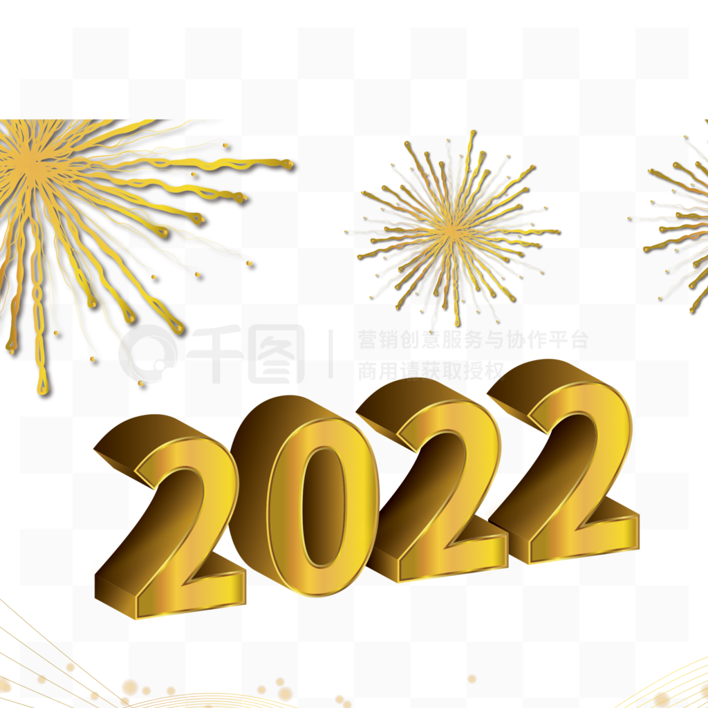 2022̻ⴺԪ