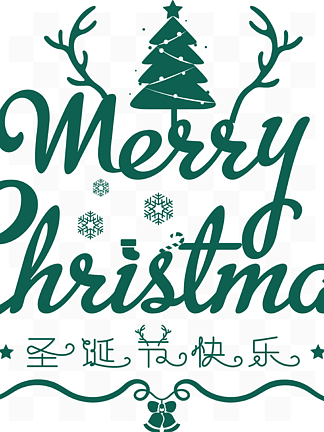 merryChristmaʥ