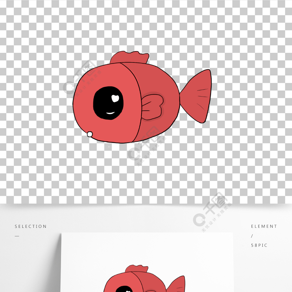 卡通可愛小魚手繪免扣元素