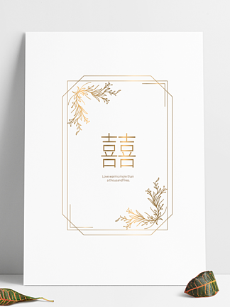 中式西式婚礼花纹装饰边框<i>RGB</i>
