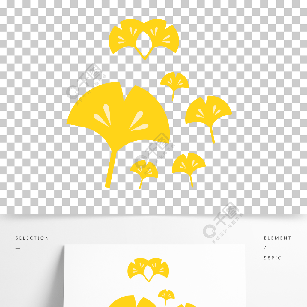 矢量银杏叶子图案素材