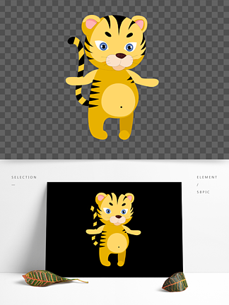 卡通可愛動物老虎矢量圖插畫