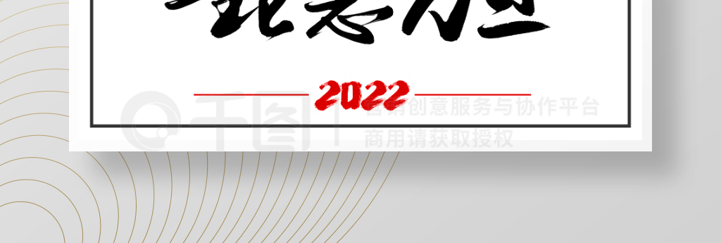 2022