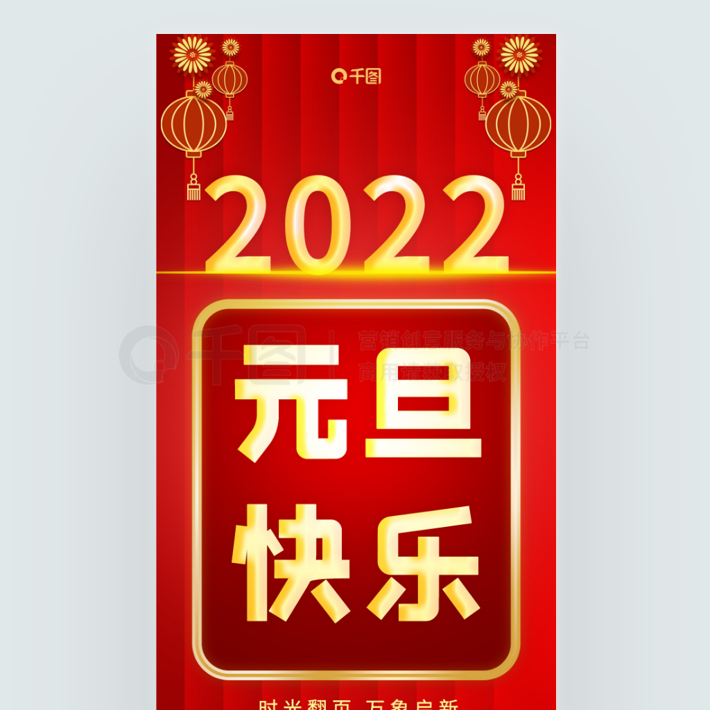 Լ2022Ԫȫֻ