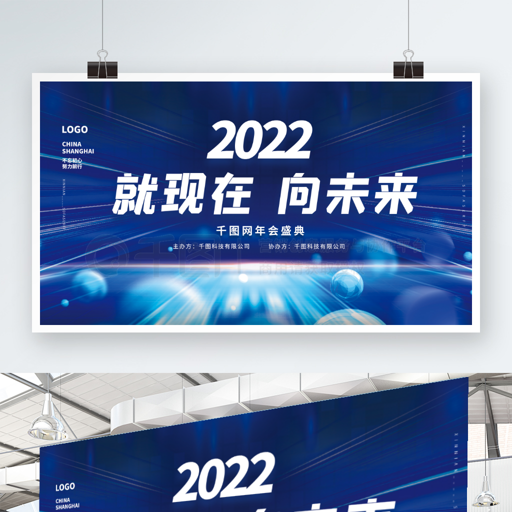 2022ҵչ