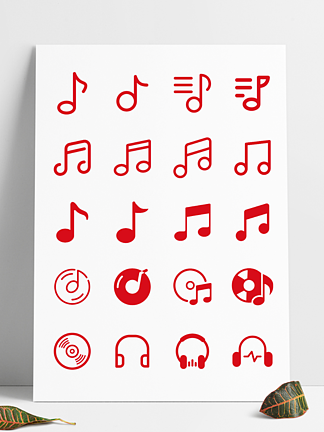 音乐音符矢量图标娱乐声音耳机光盘icon