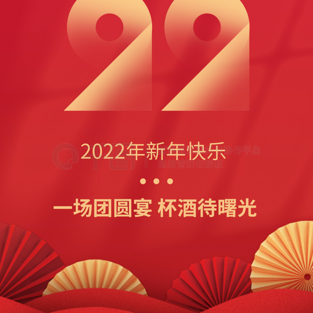 2022ּԼǩֻ