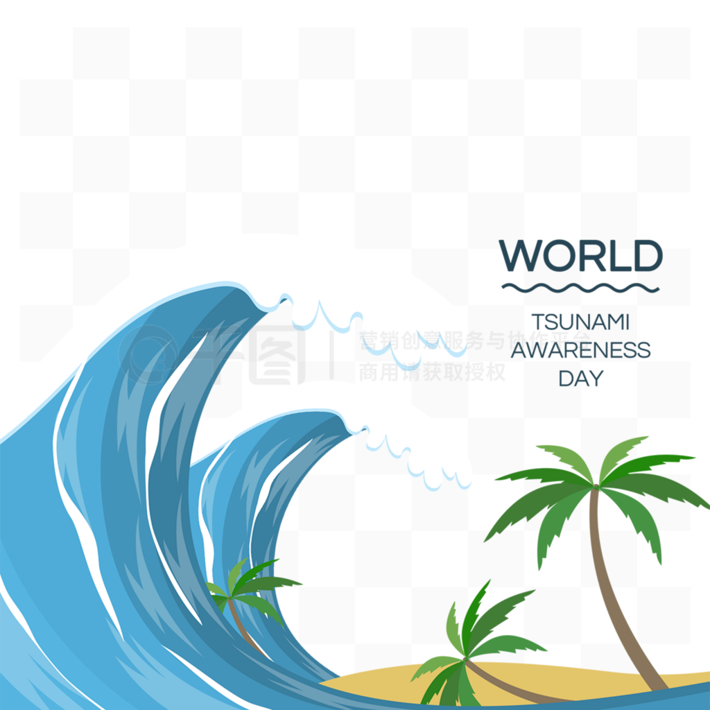 world tsunami awareness dayХ