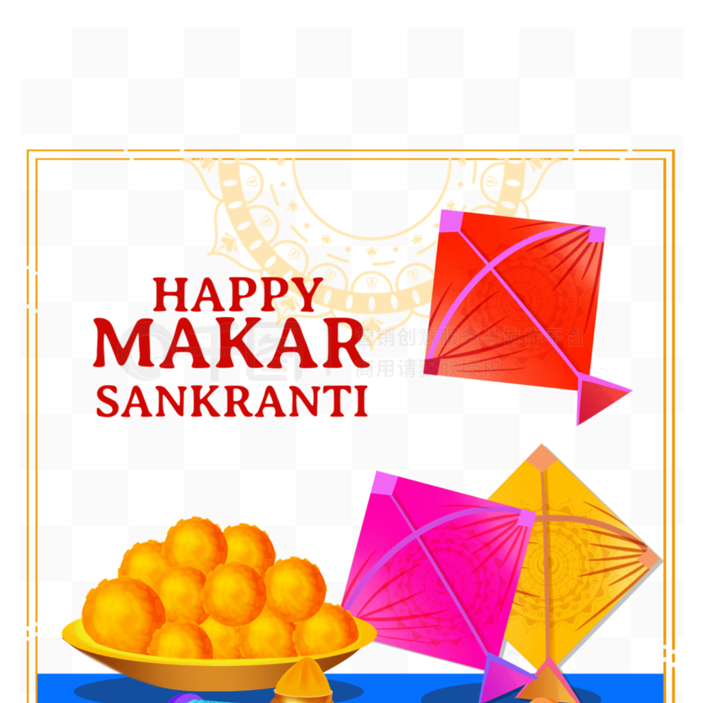 makar sankrantiɫݱ߿