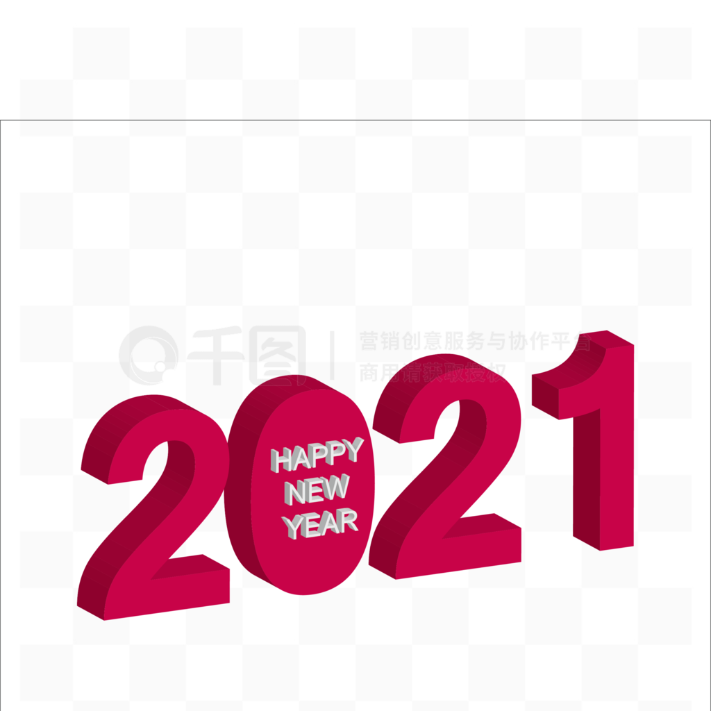 2021ִhappy new yea