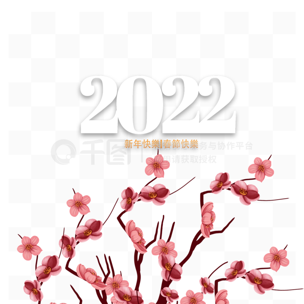 2022ɫ´÷