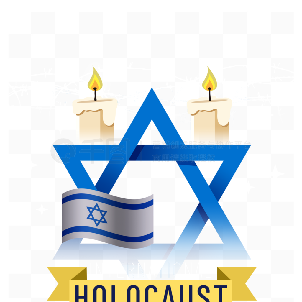 international holocaust remembrance dayâǴ