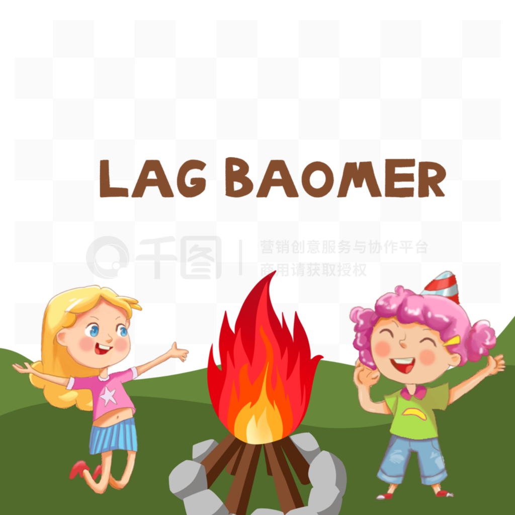 Lag Baomer