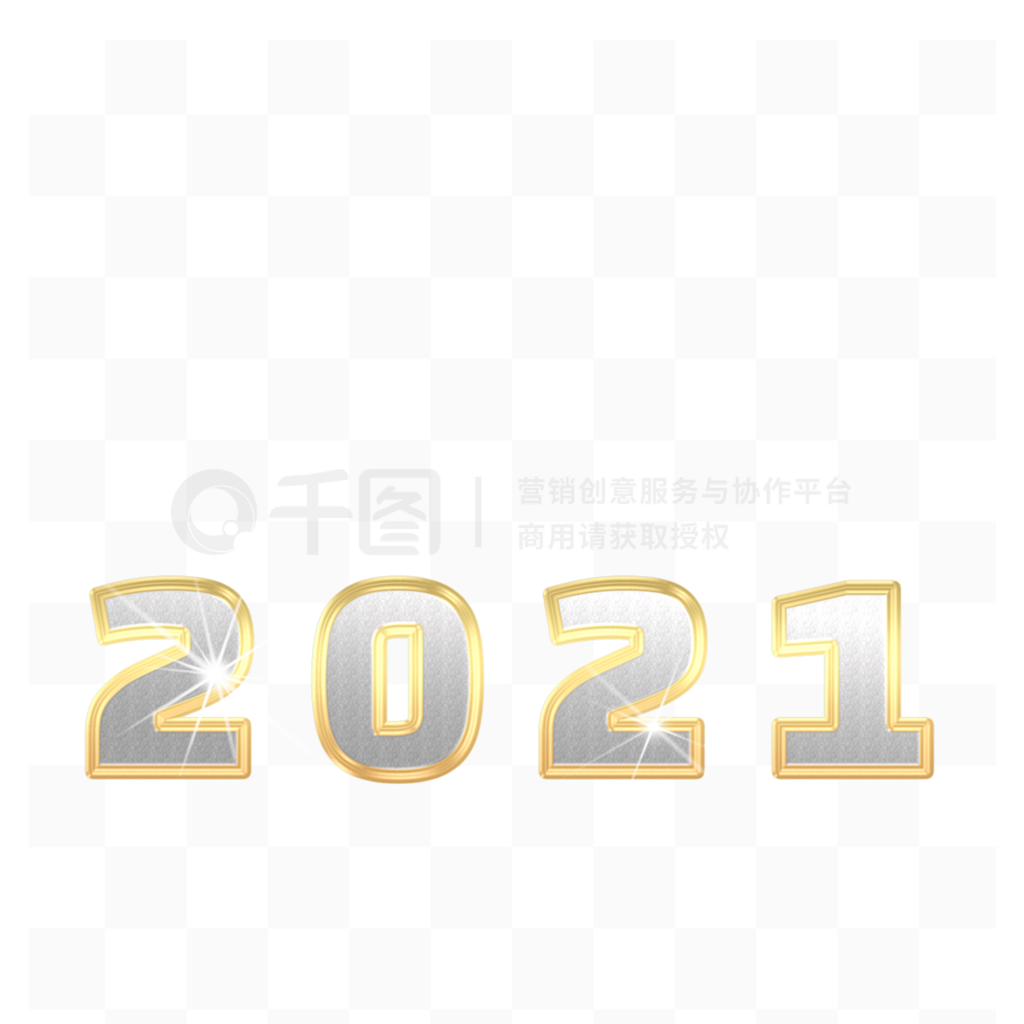 2021װδ