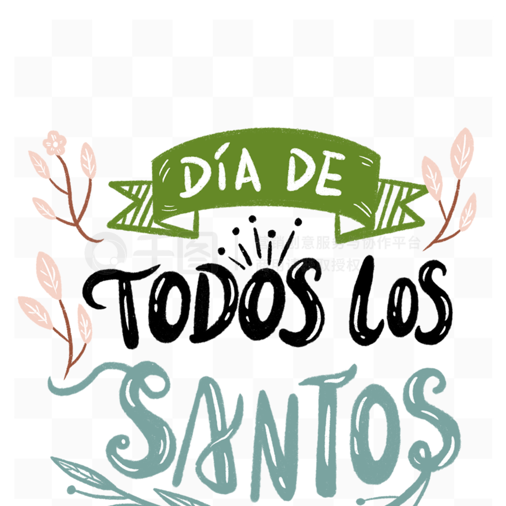 da de todos los santosֿɰ