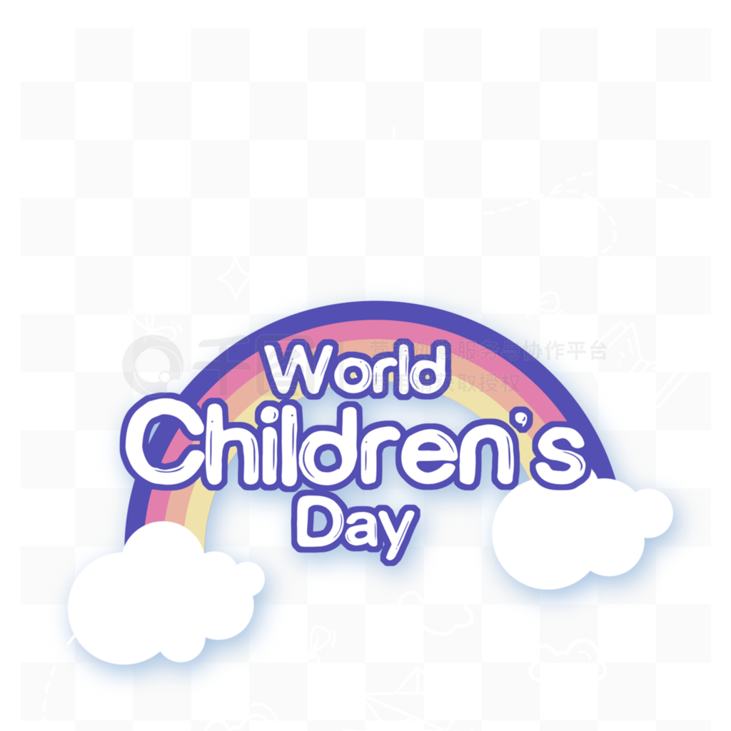 ʺƶthe universal children s dayֽ