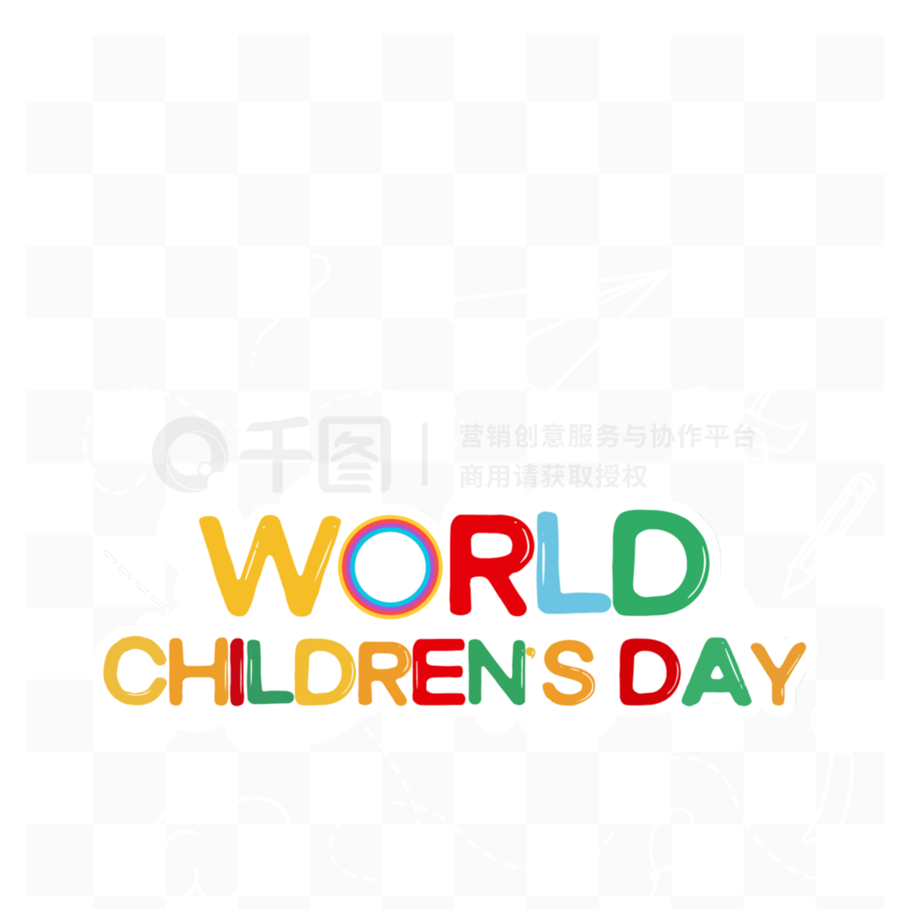 ɫthe universal children s dayֽ