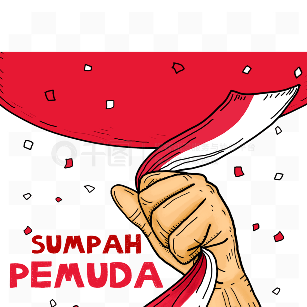 sumpah pemuda ףģʽ