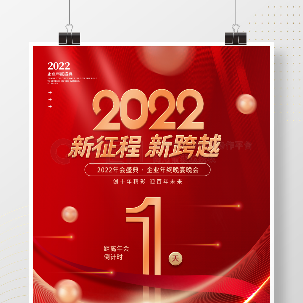 ɫ2022ҵᵹʱ