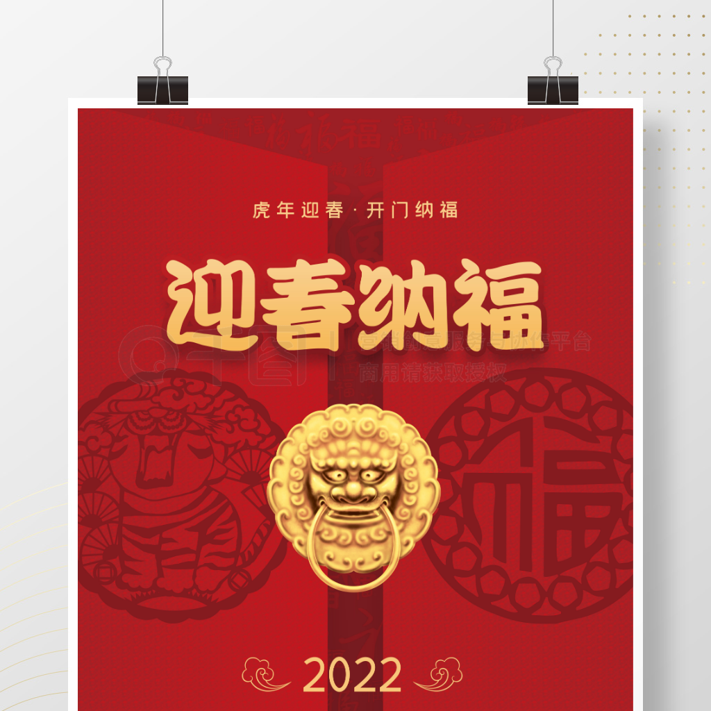 2022껢ӭɸպ