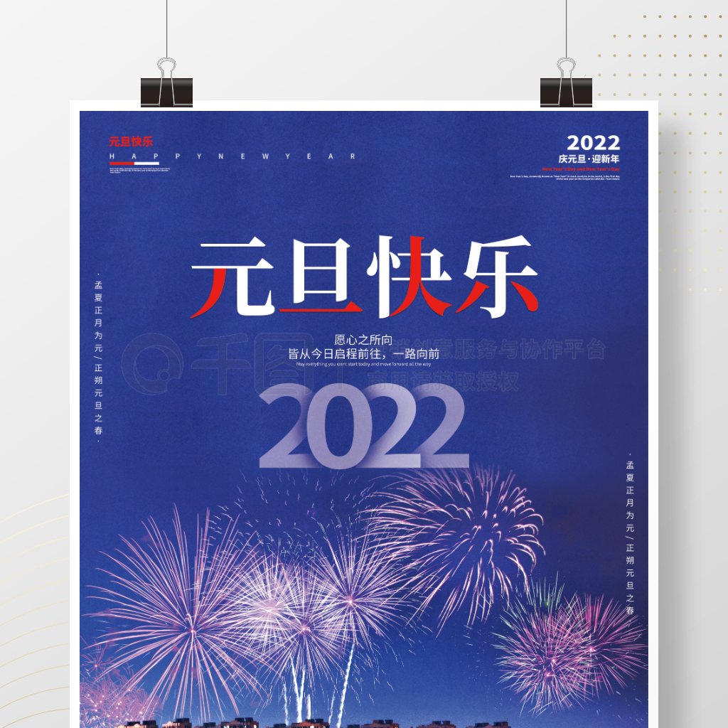 Լ彥2022Ԫ꺣