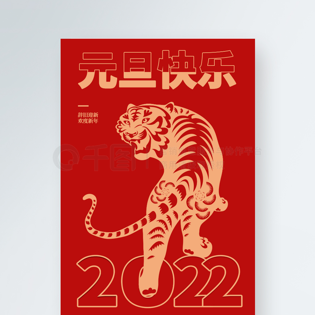 Ԫ 2022꼪