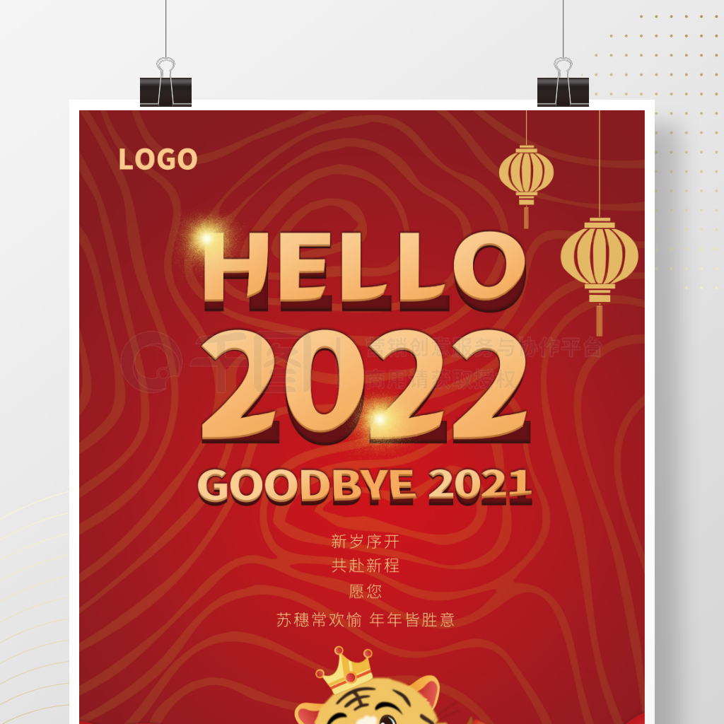 2021ټ2022úɫԪ