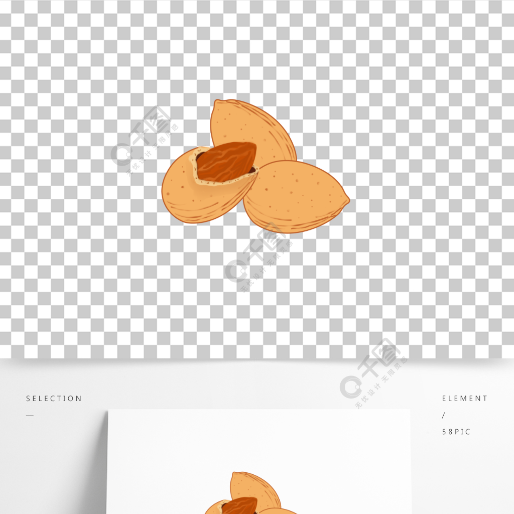 手繪堅果卡通帶殼兒杏仁兒零食元素