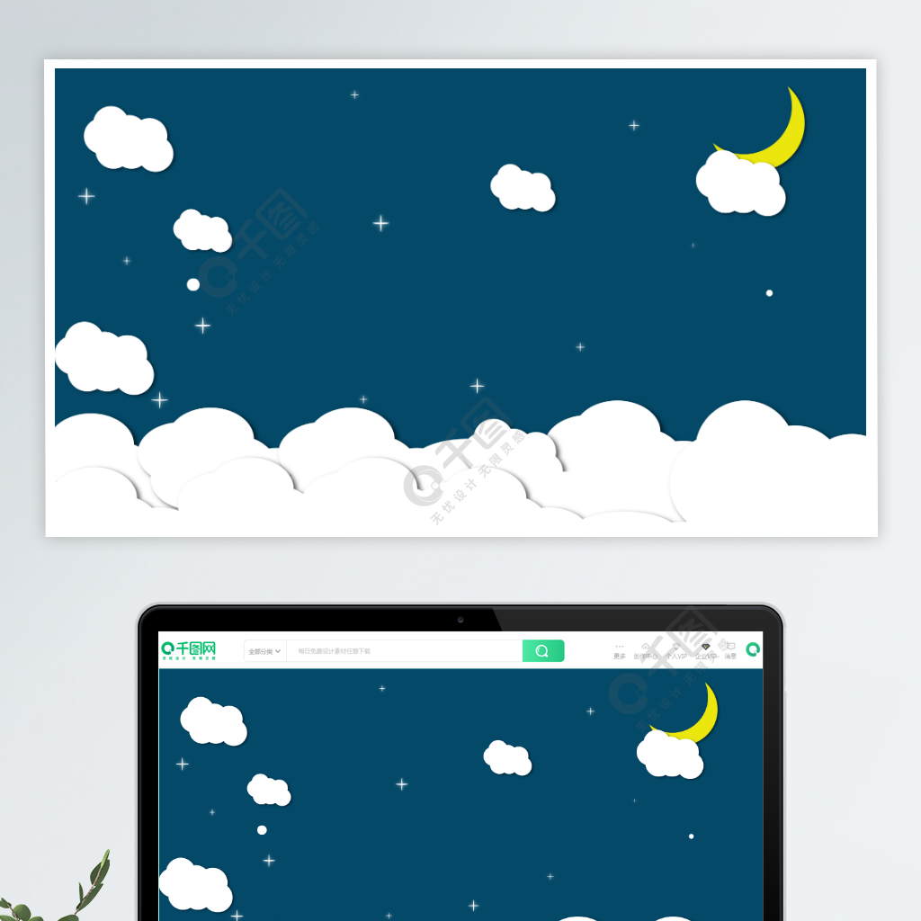 夜空白雲月亮星星背景