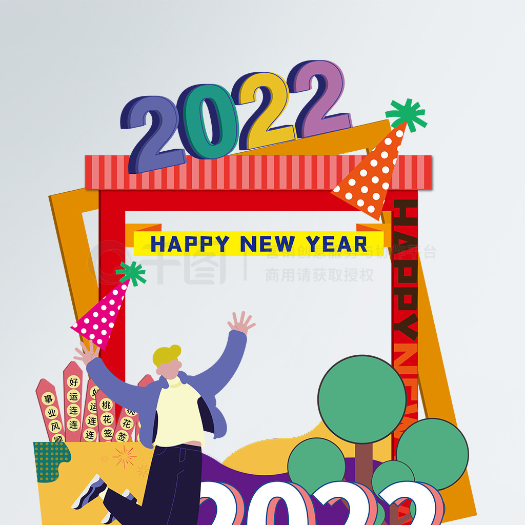 ƽ2022̳տ