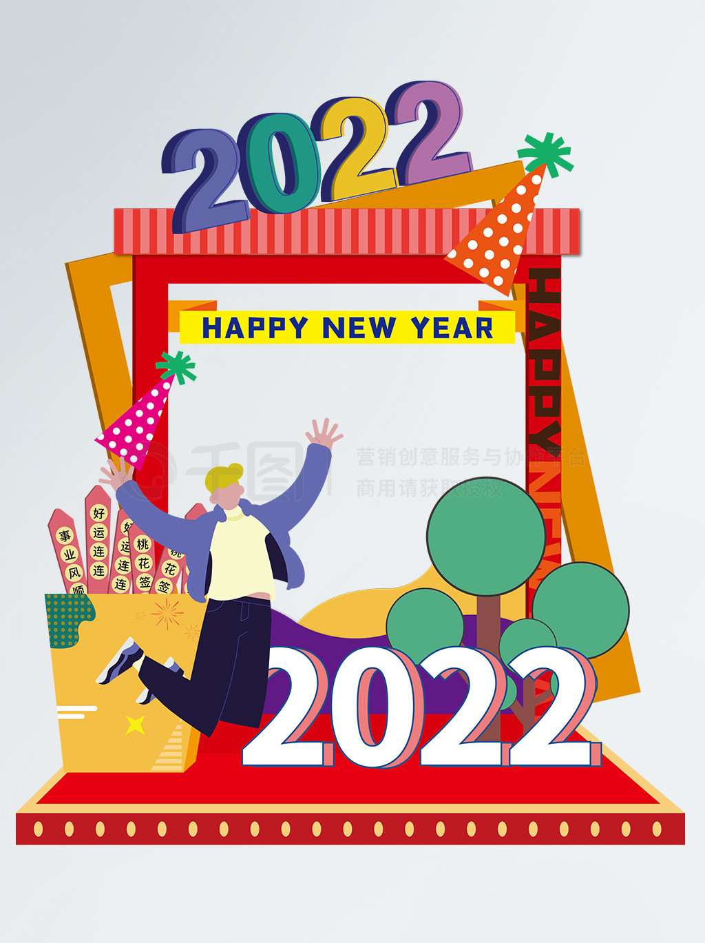 ƽ2022̳տ