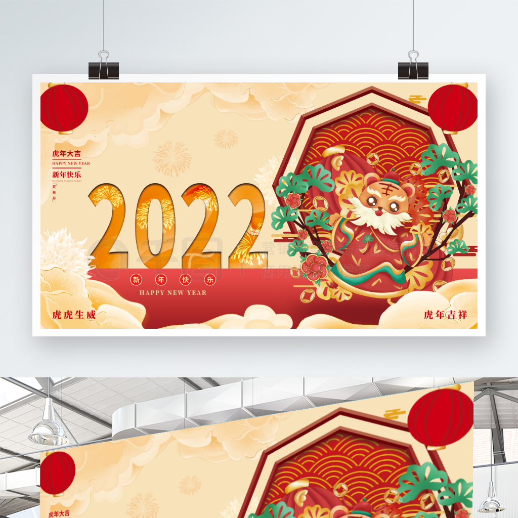 廭2022Ԫֺչ