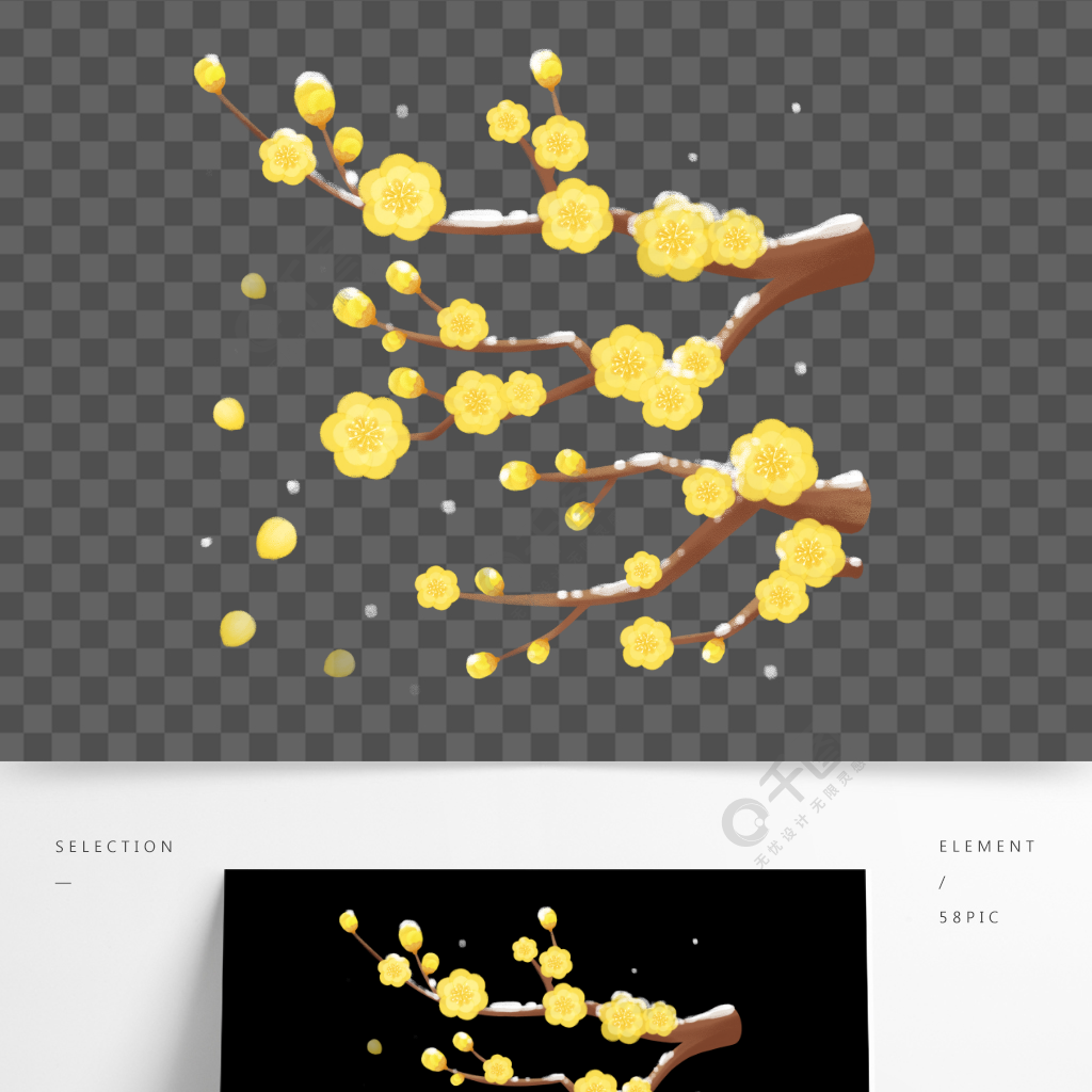 手绘梅花腊梅下雪冬天季一枝梅黄色腊梅新春