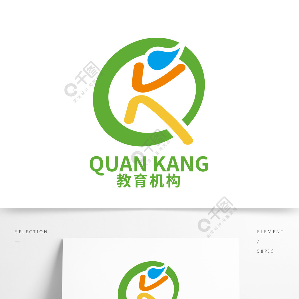 创意字母qk青少年教育培训机构logo