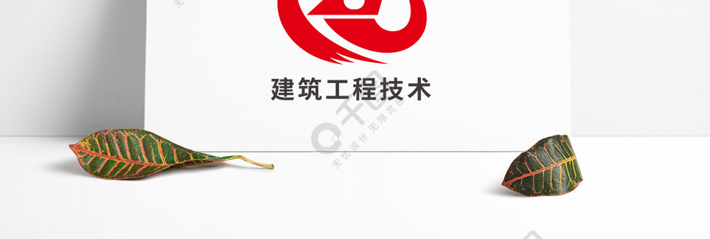 地產建築技術工程行業logo