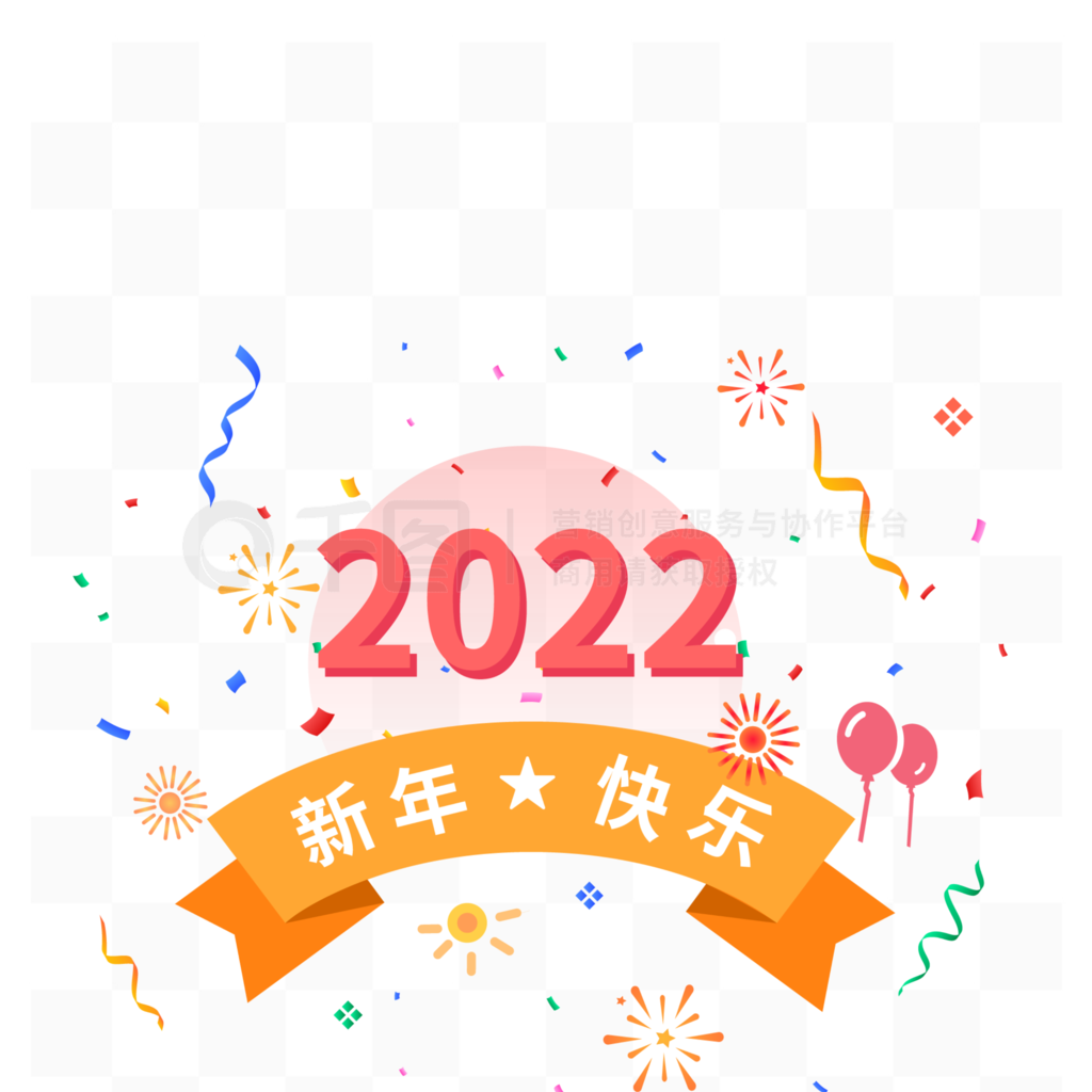 ʸͨ2022Ԫף̻ϲԪ