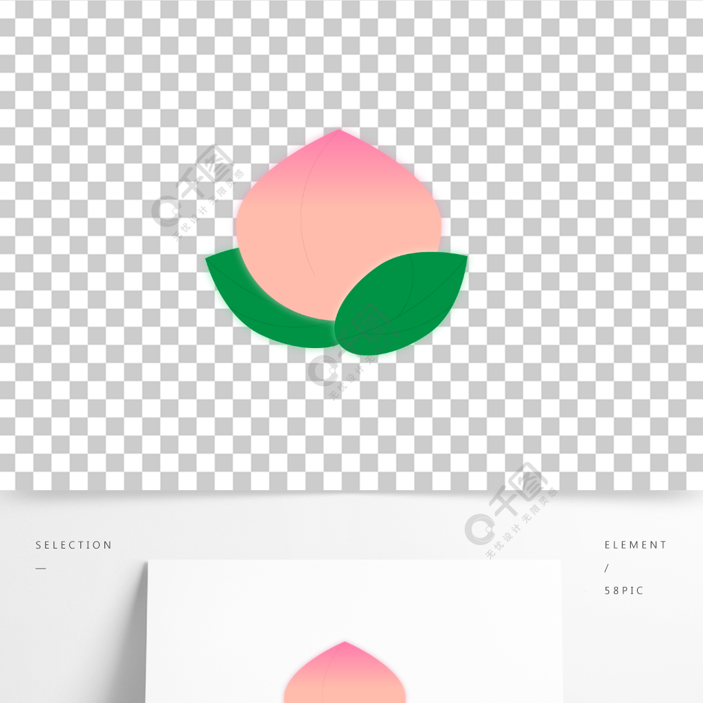 粉色桃子仙桃卡通
