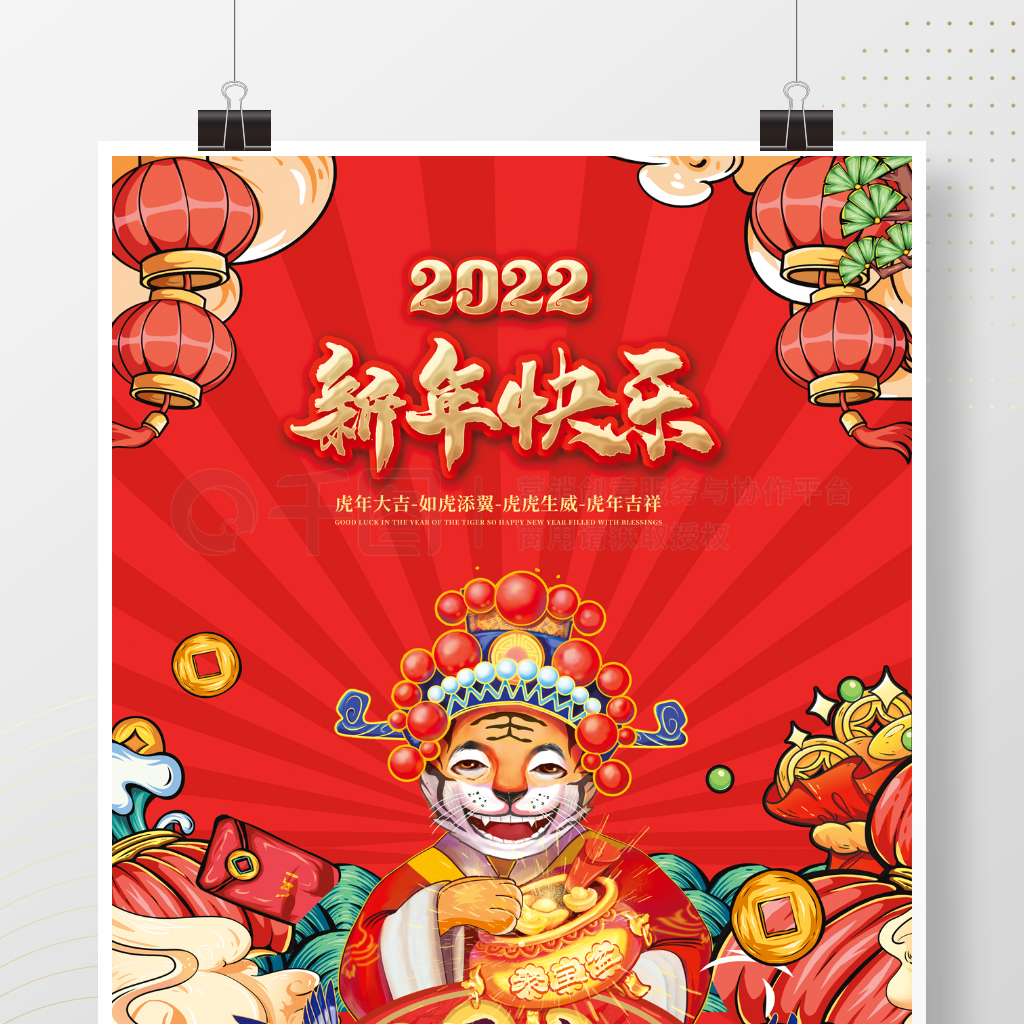 廭2022괺Ԫả