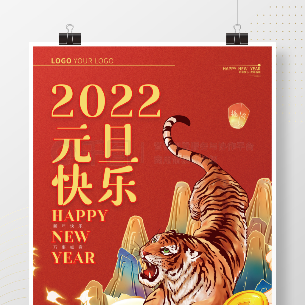 2022Ԫ괺ڴԪ