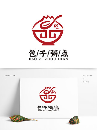 生煎餐饮美食logo21126214包子logo创意设计包子logo创意设计332141