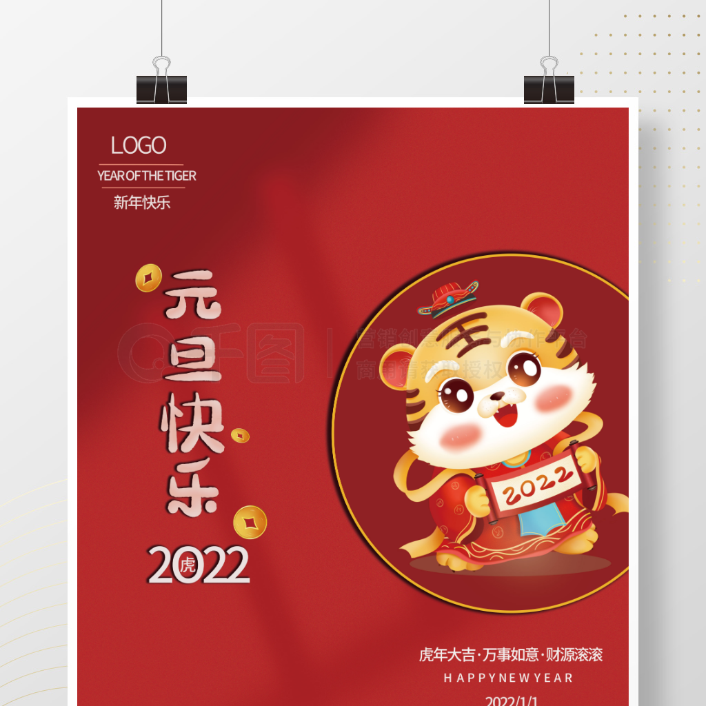 2022껢Ԫֹ