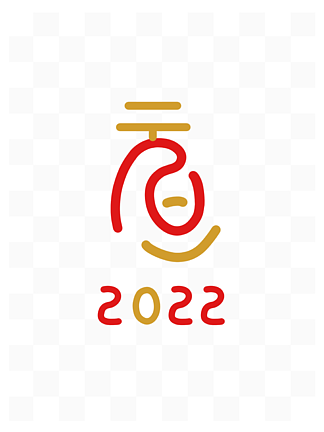 Ԫ2022Լͨ