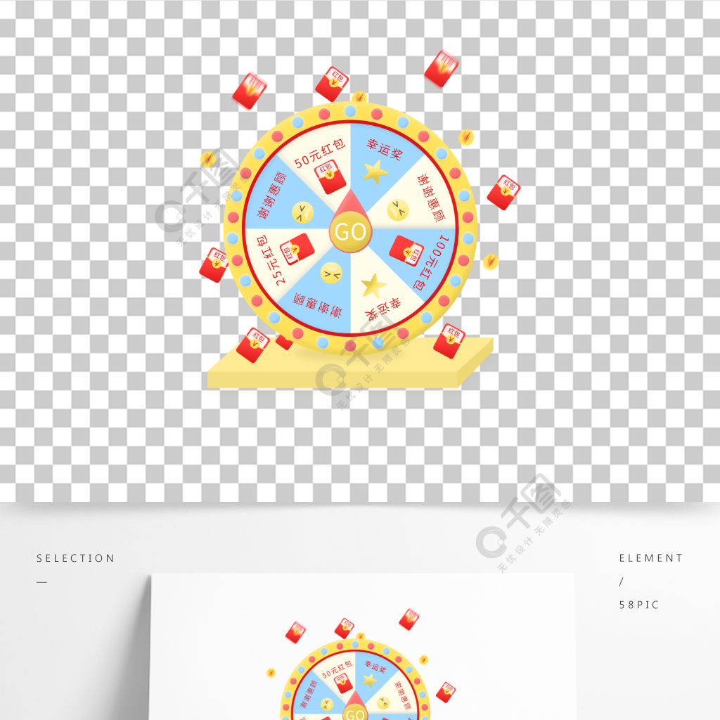 限時活動抽獎大轉盤模板免費下載_psd格式_2000像素_編號41194043-千