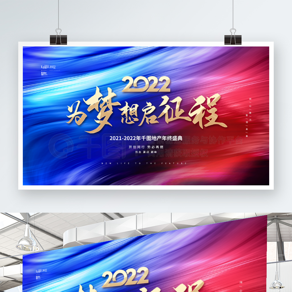 ⽥2022ʢ䱳չ