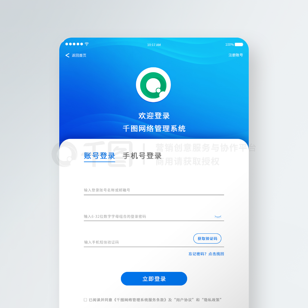 UIƶ˻APP¼ע