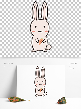 原創手繪可愛小兔子胡蘿蔔卡通動物免摳元素