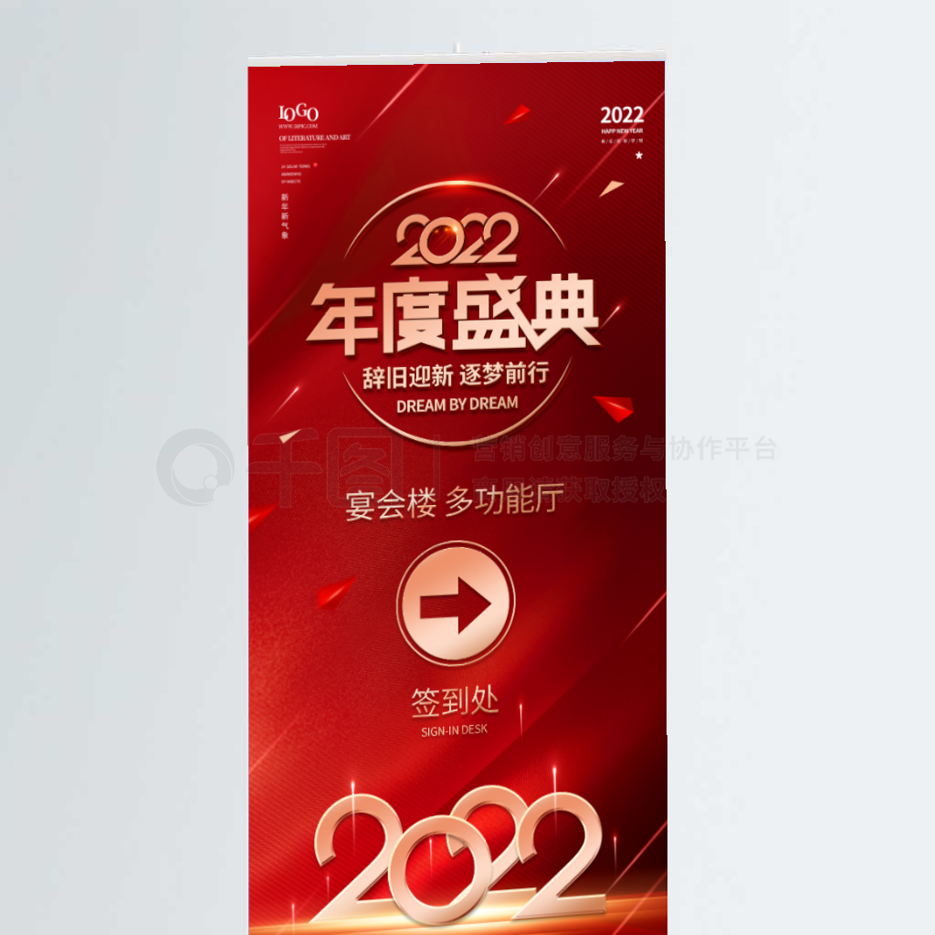 2022ҵʢ䵼