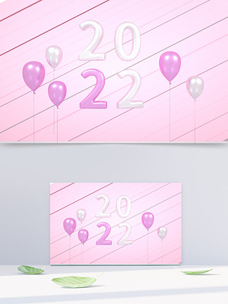 2022气球字体设计图片