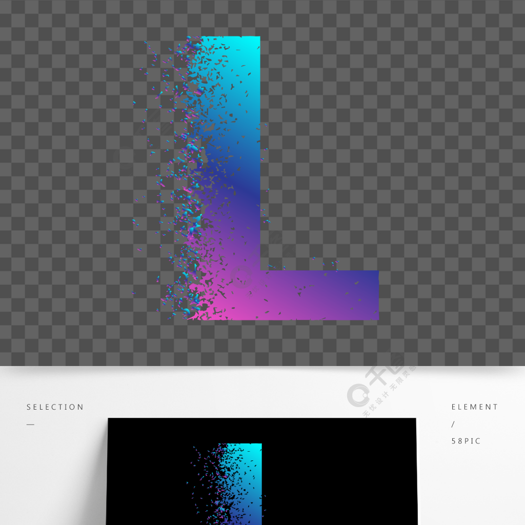 漸變科技粒子消散數字字母ll藝術字