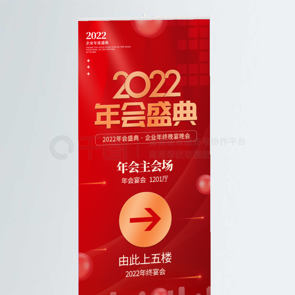 2022ҵʢ䵼